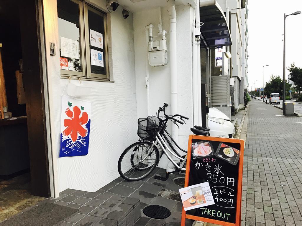 Hale Temari Gosho Guest house Kyoto