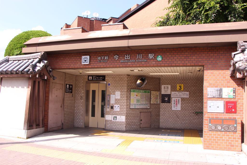 Hale Temari Gosho Kyoto