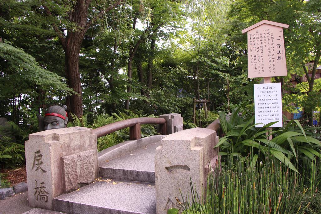 Guest house Hale Temari Gosho