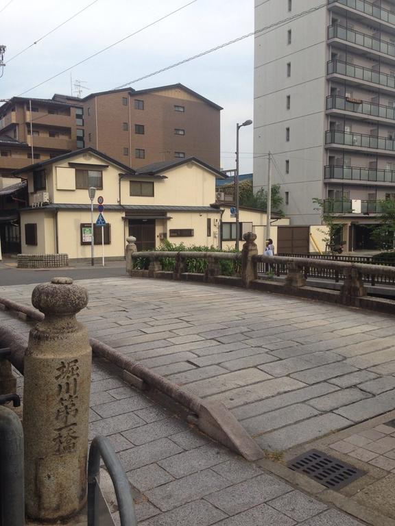 Hale Temari Gosho Kyoto